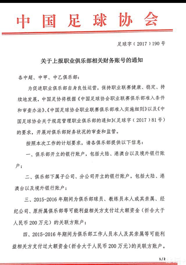 哈利伯顿带病出战砍26分10板13助0失误进3+1+助攻收割比赛NBA季中锦标赛1/4决赛，步行者在主场以122-112复仇凯尔特人，杀进半决赛。